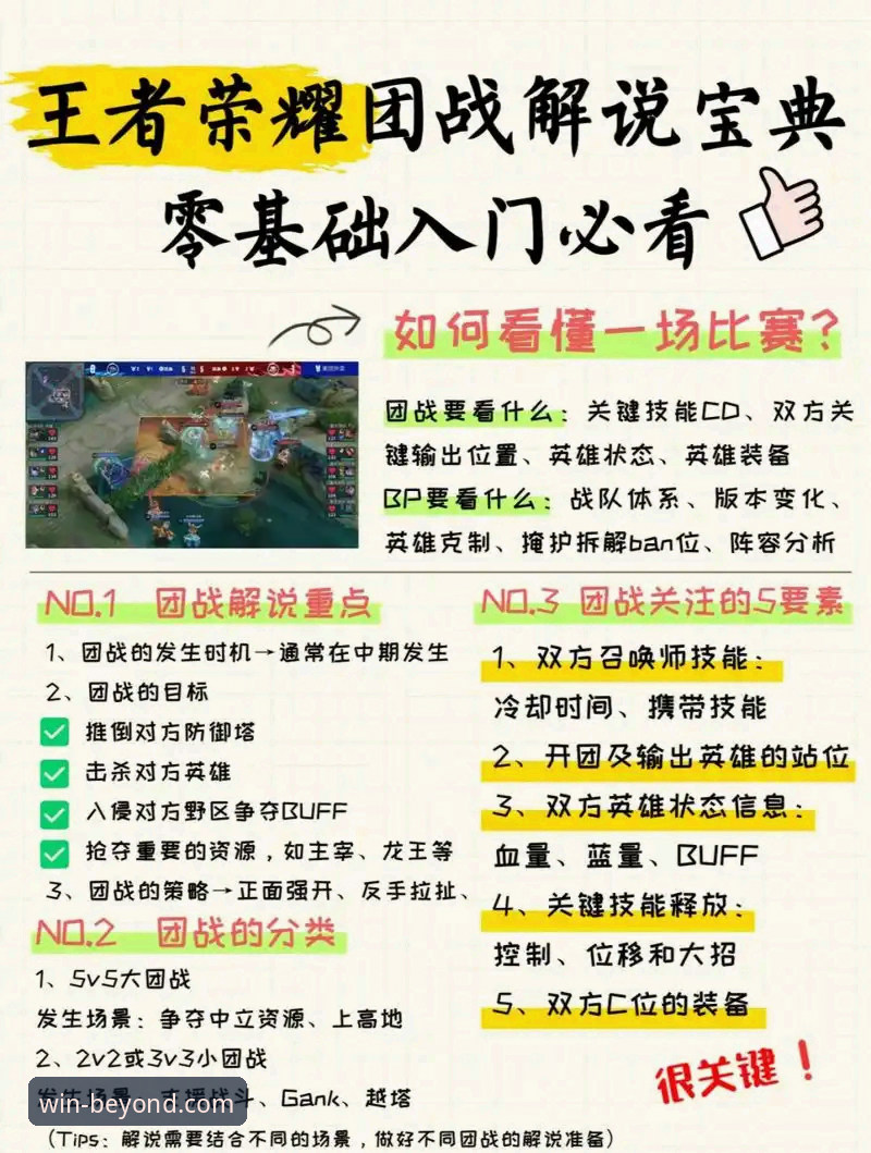 必赢游戏玩家指南 必赢游戏玩家指南深度分析:从平台架构到实战策略的全面解析