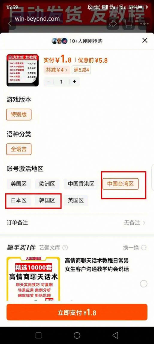必赢亚洲官网安装方法完整指南：从下载到配置的技术详解