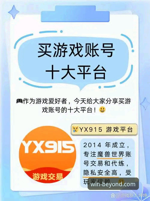 必赢游戏福利 必赢游戏福利 vs 普通平台福利:资深用户教你如何选对平台