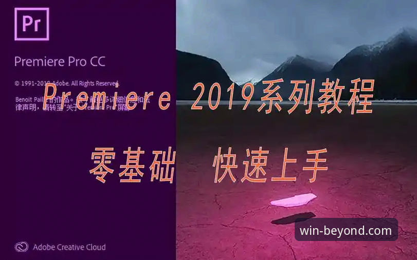 必赢游戏iOS版安装与使用入门教程：从下载到登录全流程操作指南