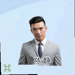 陈静